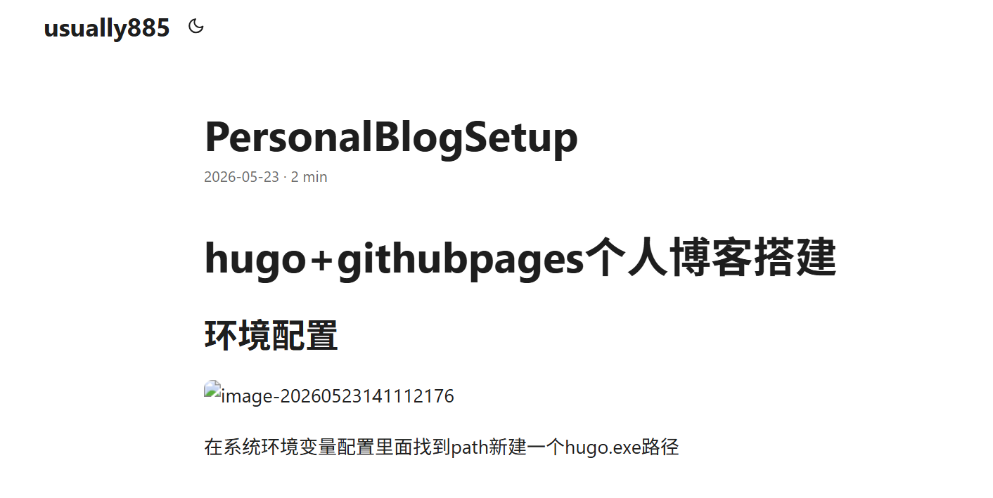 image-20260523211416601